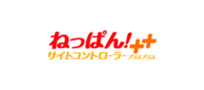 ねっぱん！サイトコントローラー++
