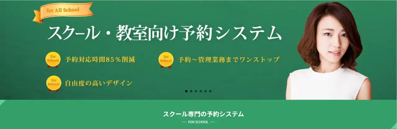 freelesson_img1 freelesson_img1