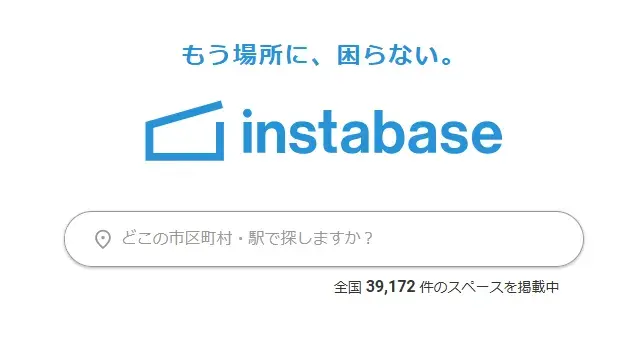 instabase_img3 instabase_img3