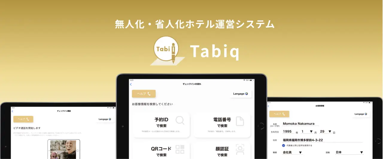 tabiq_img1 tabiq_img1