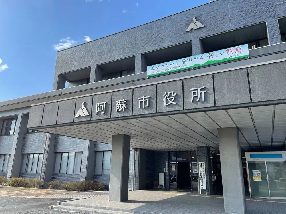 熊本県阿蘇市 乙姫体育館、他