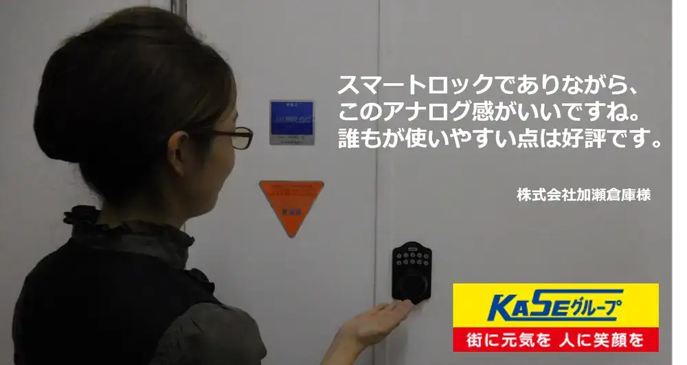 kase-meetingroom_img1