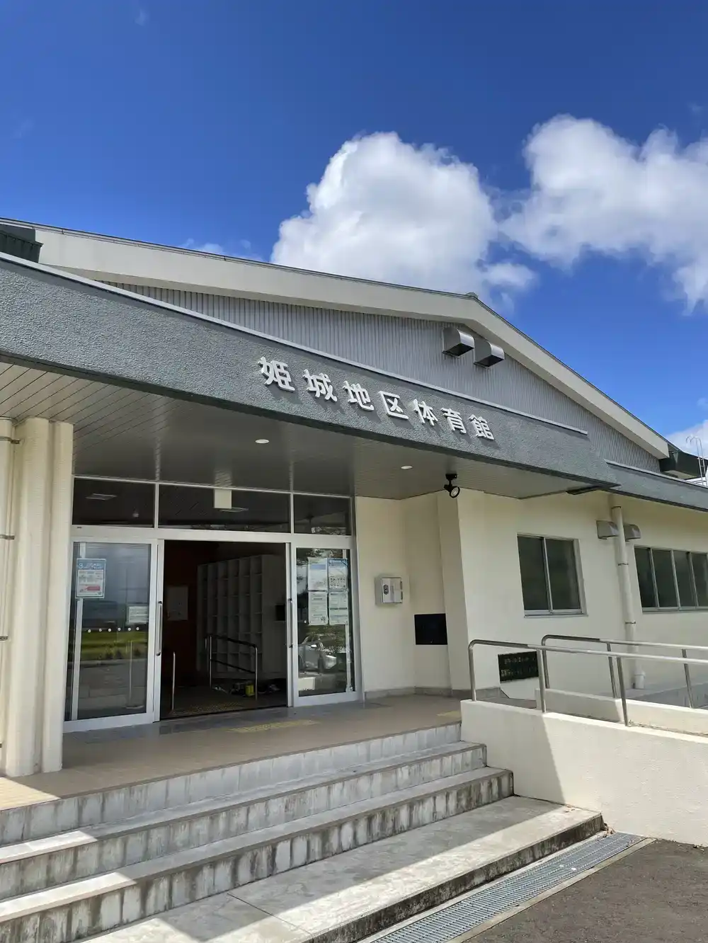 都城市 実証実験を行った地区体育館
