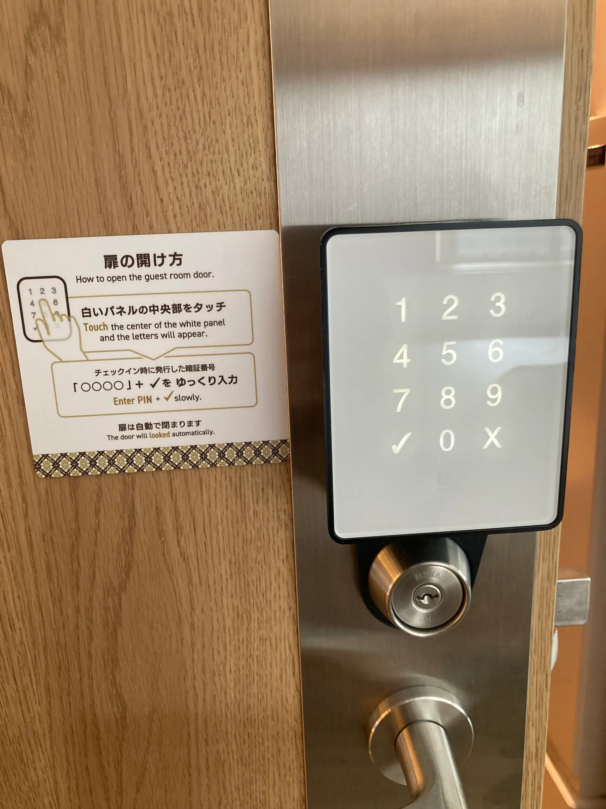 客室ドアに設置された「RemoteLOCK 8j」