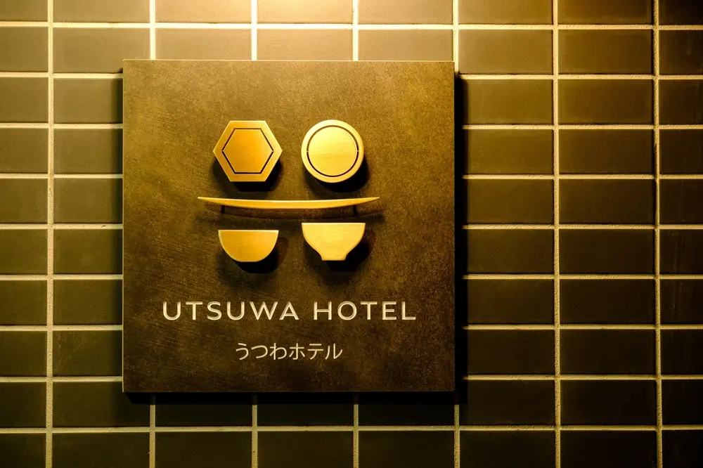 UTSUWA HOTEL zens株式会社様