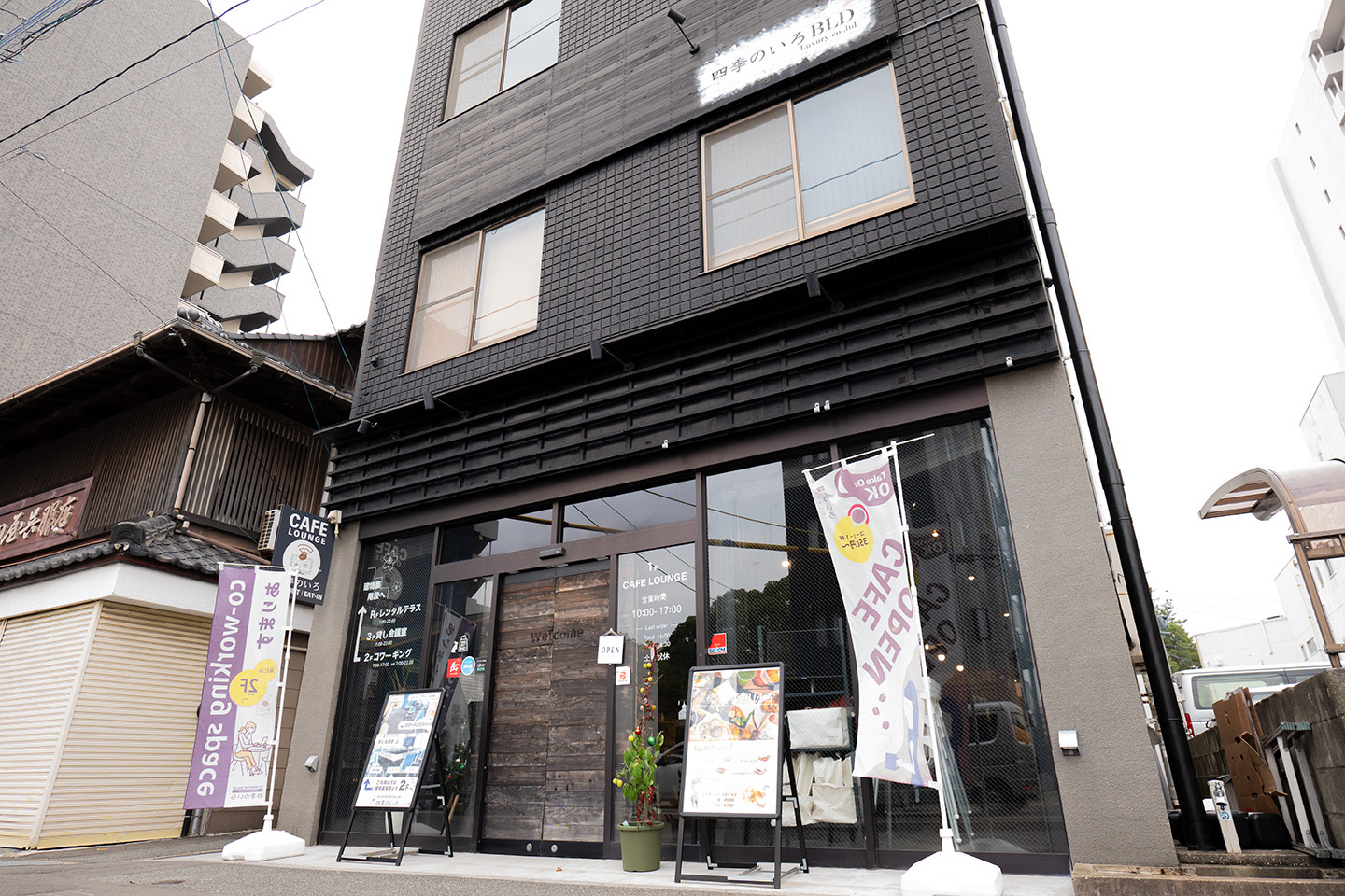Co-working salon&cafe 四季のいろ 株式会社ラグジュアリー