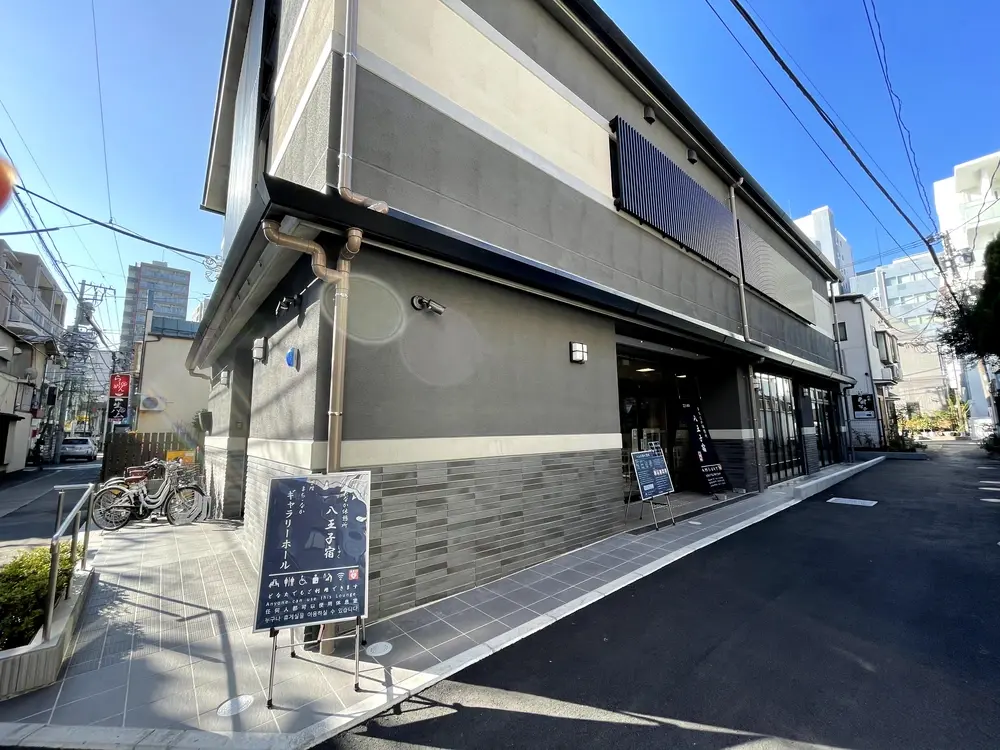 東京都八王子市 まちなか休憩所 八王子宿