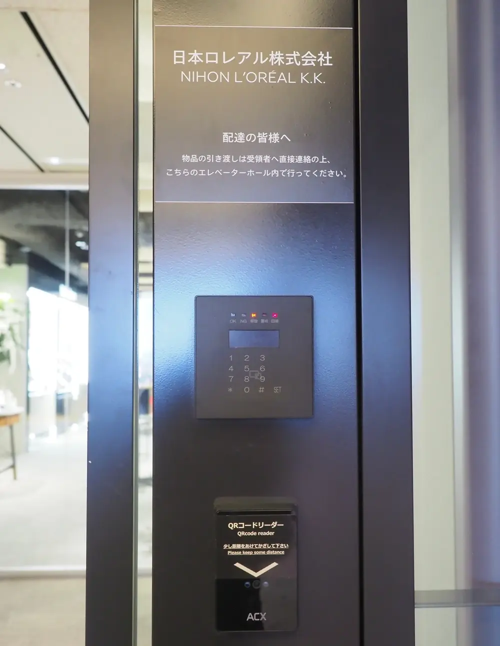 エリアごとにTOBIRAを設置して入退室を管理