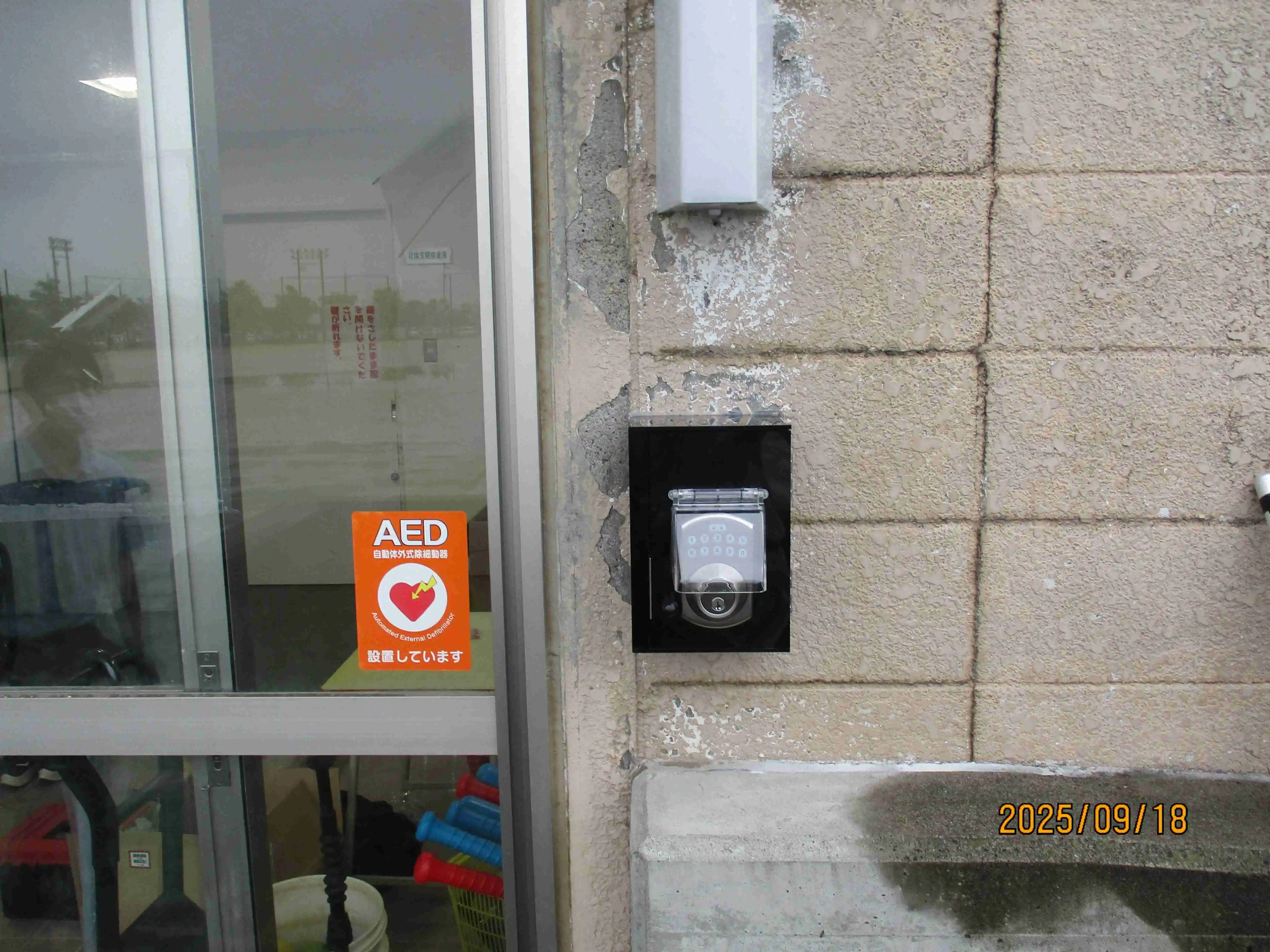 新潟県長岡市 市内中学校体育館