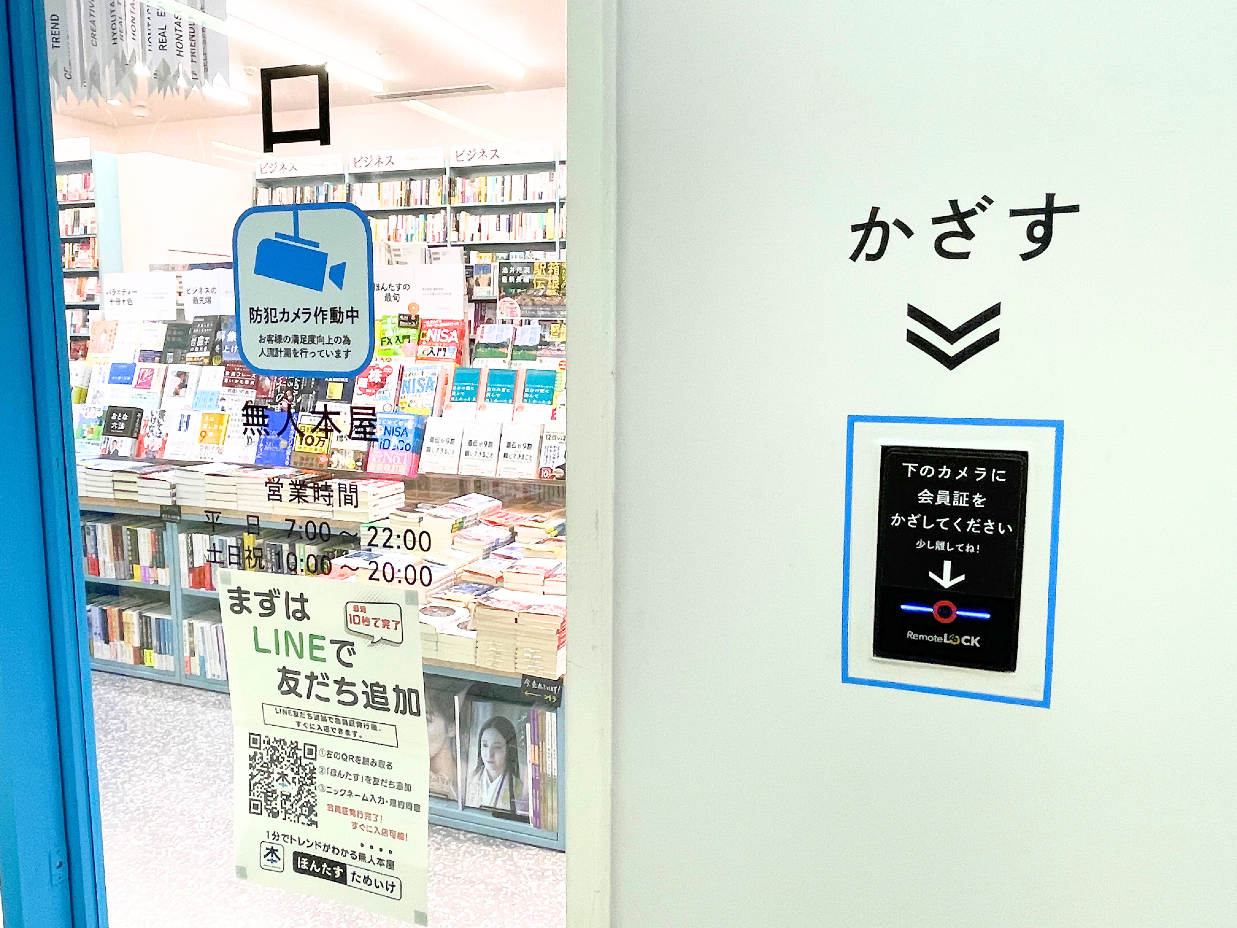 nippan-4