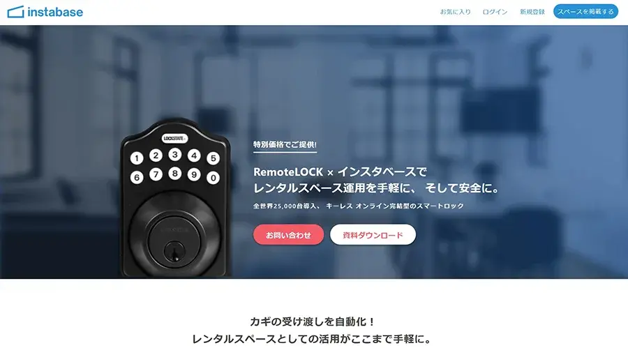 instabase-web-02