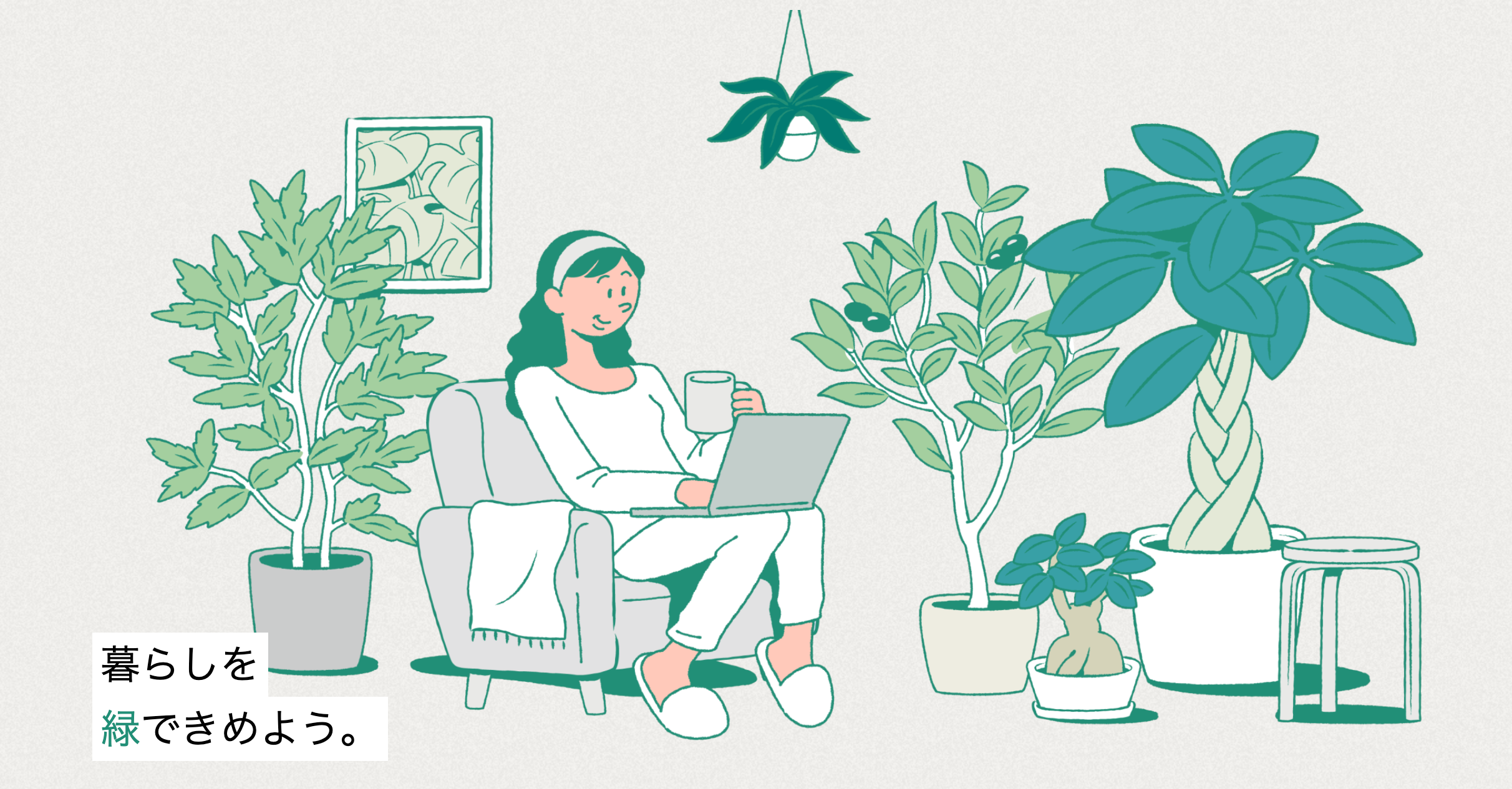 ONEPLANTS公式サイ