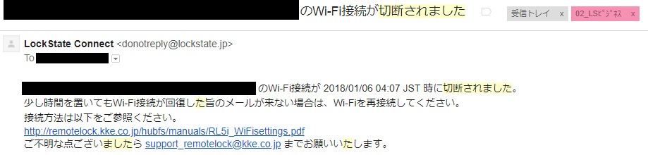wifi-disconnected.jpg