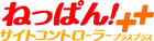 ねっぱん！のロゴ