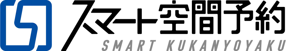 スマート空間予約のロゴ